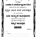Prakrithi Yuva Thanda Cultural Programs 26-02-2017